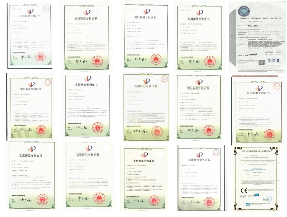 OTSLink 专利证书